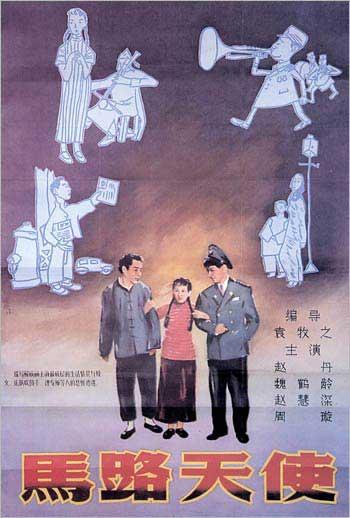 办假消毒产品卫生许可证